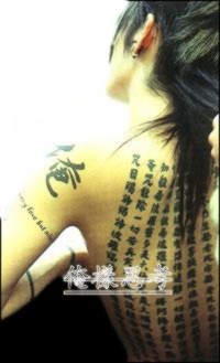 miyavi_tattoo.jpg